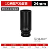 Procesamiento Personalizado de Vaso Torx de 1/2 Pulgada con Cabeza de Botón para Llave de Impacto Neumática de 12 Puntas Llave Eléctrica Torx Grande Llave de Impacto Neumática Torx