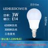 Foco LED Bajo Voltaje USB Dc5V Foco Luz Blanca Luz Cálida Atenuación Tricolor Lámpara de Mesa Fuente de Luz de Piso Súper Brillante