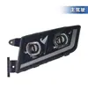 Ensamblaje de Faros LED Completos Xcmg Hanfeng G5/G7 Faro Súper Brillante Lente Dual Modificada Luz Diurna Dinámica
