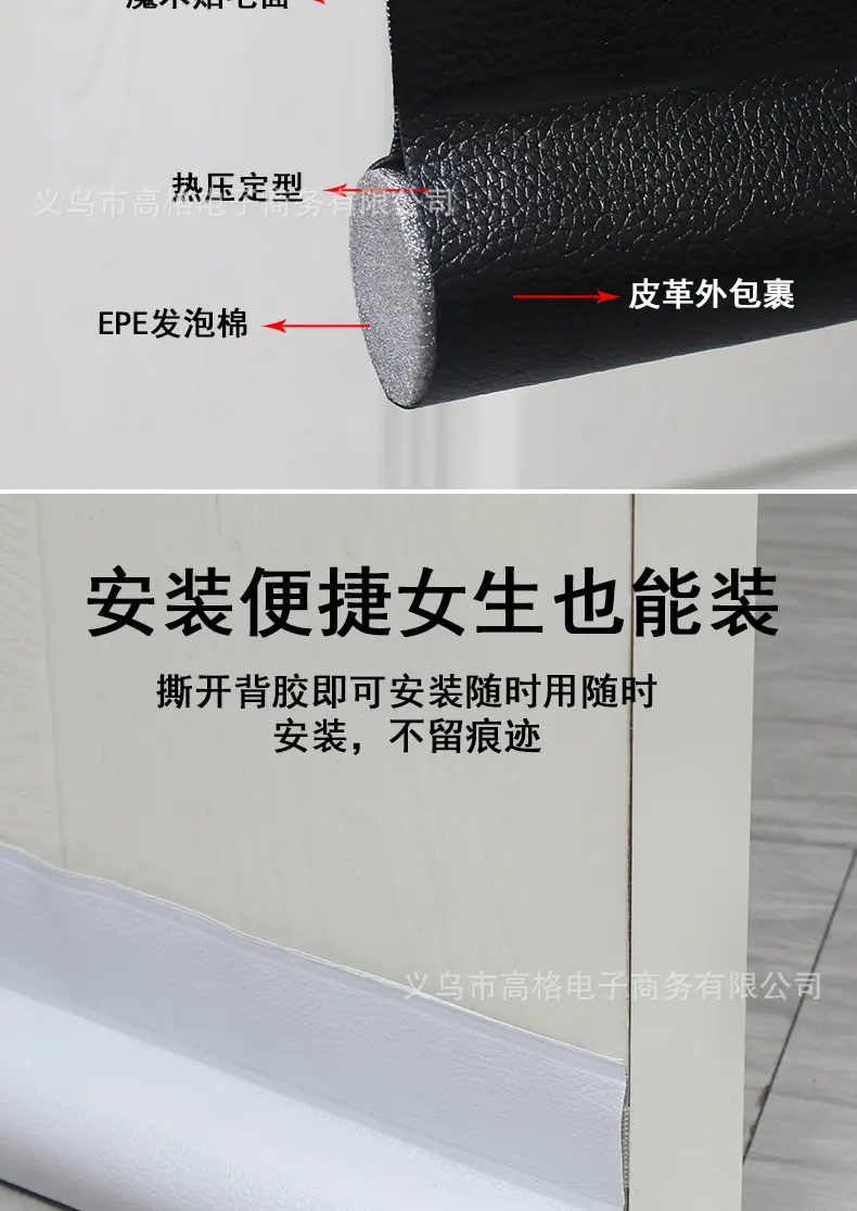 02单边密封条详情页_17.jpg