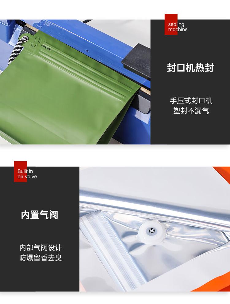 八边封袋子详情页-端午_03.jpg