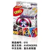 Cartas Uno al por mayor, Gama completa de estilos, Cartas Uno, Cartas Uuno, Juegos casuales de fiesta multijugador, Juegos de mesa, Juguetes