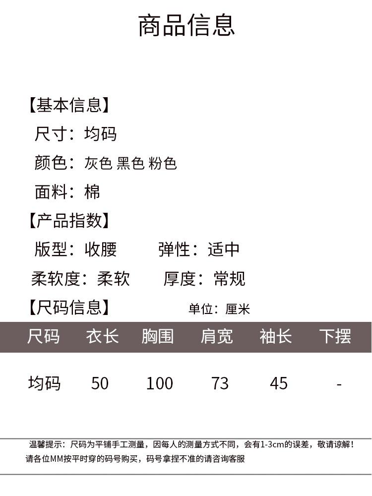8672尺码.jpg