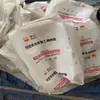 7042 Película soplada de polietileno lineal de baja densidad Yulin Lanzhou LLDPE lámina de película de tubo transparente