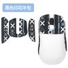 Para mouse Jue Negro aj179 pegatinas antideslizantes aj179P pegatinas PRO a prueba de sudor absorbentes de sudor pegatinas para almohadilla de pie de mouse Apex