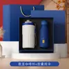 Caixa de Presente de Verão para Presentear, Conjunto de Presente Empresarial, Caneca de Café com Impressão de Logo, Caixa de Presente Souvenir para Eventos Bancários