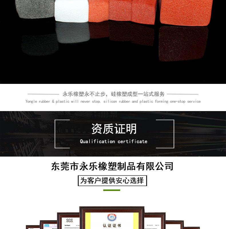 无卤耐高温方形发泡条