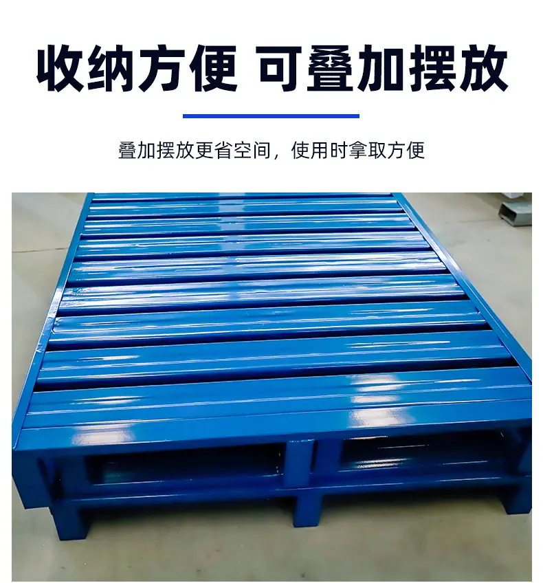 钢制叉车托盘详情_05.jpg