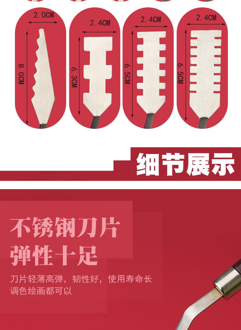 详情图05