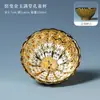 Xícara de Chá de Cerâmica com Padrão de Pavão de Sete Cores Novo Estilo Chinês Xícara para Degustação de Chá Xícara de Anfitrião Ornamentação de Conjunto de Chá Gongfu de Luxo Leve