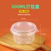 Tazón de Gelatina de Hielo con Bolas de Taro, Gelatina de Hierba, Sagú, Ensalada de Frutas, Caja Empaquetada, Lonchera Comercial de Moda, Shihui China Shihui