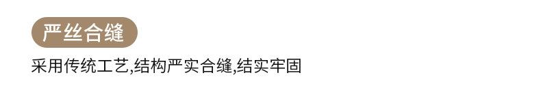 详情图片_09.jpg