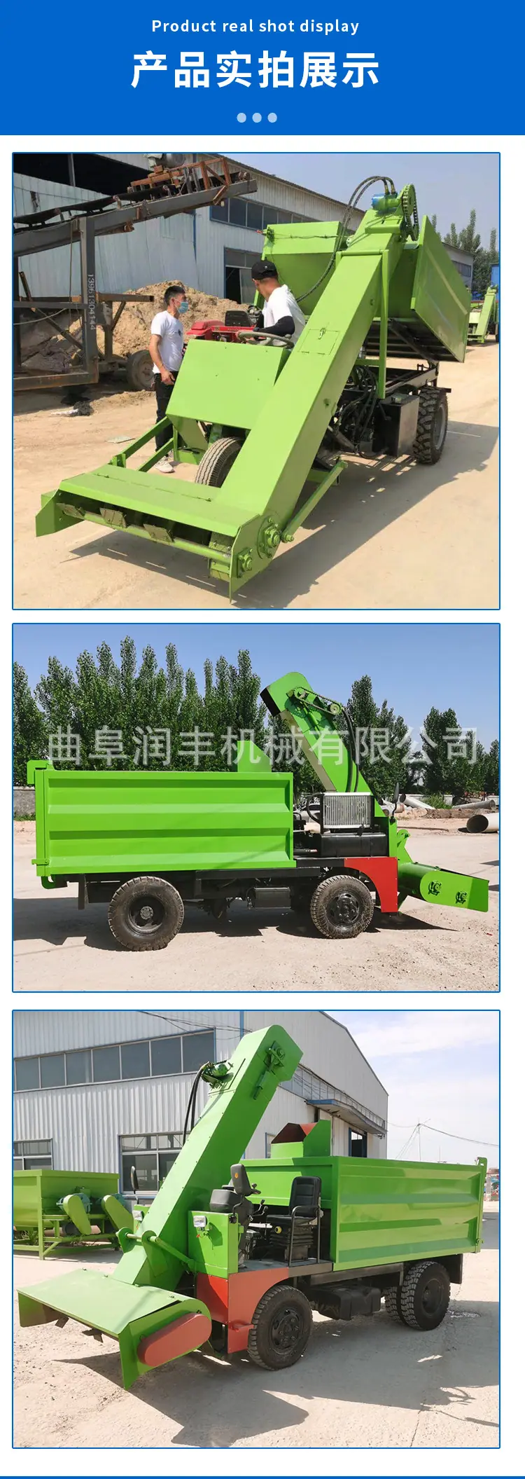 清粪车_09.jpg