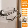 Estante para Toallas de Baño con Ventosa, Colgador de Toallas de Baño de Aluminio Espacial, Estante de Almacenamiento