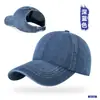 Boné de Baseball Vintage Lavado para Mulheres com Design para Rabo de Cavalo, Chapéu com Viseira de Proteção Solar para Esportes ao Ar Livre e Corrida