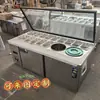 Refrigerador Congelador Gabinete de Conservación Fresca con Aspersor Barra de Ensalada Mesa de Pizza Gabinete de Ensalada Ranurado Exhibidor de Frutas