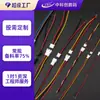 Cable de Terminal Ph2.0 Personalizado con Conectores Macho y Hembra para Arnés de Cableado Electrónico, Cable de Conexión de Terminal Rojo y Negro de 2.0 mm