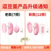Vibrador Laile Dou Dou para Mulheres, Produto Adulto Vibrador Duplo, Vibrador Feminino, Vibração Forte Silenciosa, Sucção USB Atacado
