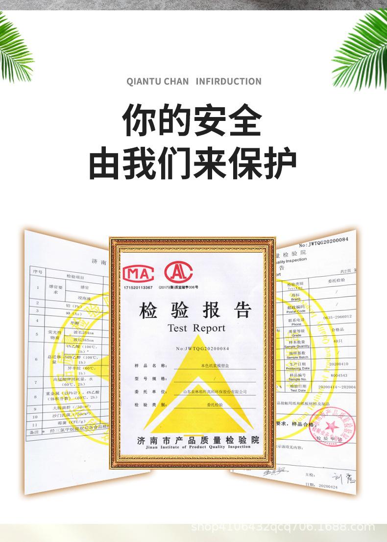 一次性碗详情页_10.jpg