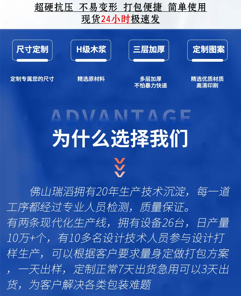 彩盒定制详情_04.jpg