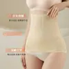 Cinturón Cruzado de Piedra Energética para Mujer, Faja Fina Sin Costuras Efecto Piel, Moldeador de Cintura Transpirable, Cinturón Adelgazante