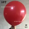 Balão de Gel Emulsão Fosco de 18 Polegadas Redondo Espessado Festa Celebração de Aniversário Casamento Sala de Casamento Decoração de Casamento Balão Grande