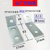 Ángulo de fijación de acero en forma de C conector angular recto galvanizado soporte sísmico fotovoltaico adaptador de hebilla de 2 agujeros 3 agujeros 4 agujeros tipo L