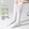 Calcetines Blancos Calcetines de Media Caña para Mujer Calcetines Finos de Verano Calcetines Largos hasta la Rodilla Jk Presión Adelgazante Primavera y Otoño Calcetines de Pantorrilla
