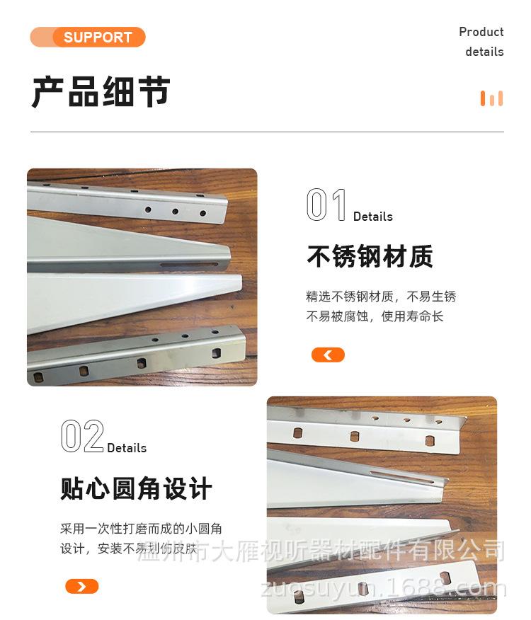 空调支架_13