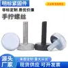 Tornillos de Grano Recto Apretables a Mano, Tornillos de Cabeza Plana Apretables a Mano, Pernos de Acero al Carbono de Cabeza Redonda Grande, Tornillos de Ajuste Apretables a Mano M3-M10