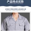 Roupas de Trabalho de Verão Resistentes a Manchas, Conjunto de Uniforme de Trabalho, Proteção do Trabalhador, Empresa de Limpeza, Roupas de Trabalho com Logo da Empresa