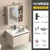 Gabinete de Baño Grueso de Aluminio Espacial Combinación Moderna Simple Lavabo Integrado de Cerámica Lavabo Tocador de Baño