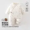 Mono de algodón fino para bebé de 40 g, mameluco tipo mariposa de algodón y seda Clase A, ropa para recién nacidos, mameluco para bebé, traje para gatear