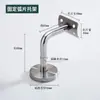 Acero Inoxidable 304 Soporte de Pared Sólido Conector de Pasamanos de Escalera Soporte de Barandilla Marco de Soporte Accesorios Min Shihua