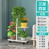 Estante de flores de hierro de varios niveles, móvil, de pie, para interiores y exteriores, con ruedas para macetas, adecuado para balcón