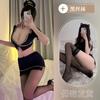 Traje de tentación de uniforme de azafata de celebridad en línea para mujer, top corto, falda de cadera, traje sexy de club nocturno, juego de roles para mujer