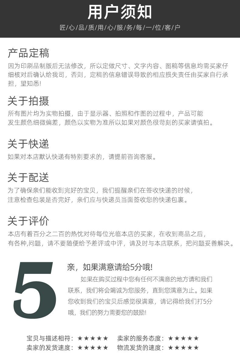 详情_11.jpg