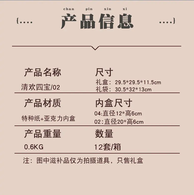 清欢_03.jpg