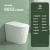 Asiento de Inodoro Inteligente Genuino Jiumuwang Totalmente Automático Todo en Uno para el Hogar Sin Límite de Presión de Agua Inodoro de Agua Caliente Instantánea