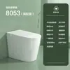 Asiento de Inodoro Inteligente Jomoo Genuino, Modelo Integrado Totalmente Automático para Uso Doméstico, Sin Límite de Presión de Agua, Calentamiento Instantáneo para Uso Doméstico