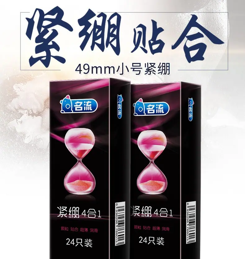 紧绷四合一详情页-790_split_1.jpg
