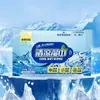 Hishi Heinolo Disfruta de Tres Toallitas Húmedas Frescas Toallitas Húmedas Refrescantes y Reductoras de Calor Verano Toallitas Húmedas Frescas Toallitas Frescas Sensación de Hielo