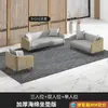 Juego Combinado de Sofá de Oficina Simple Moderno de Negocios Área de Descanso Reunión Espera Ocio Sala de Recepción de Tres Plazas