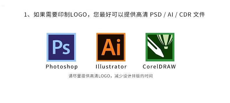 服装店用编制袋定制_05.jpg