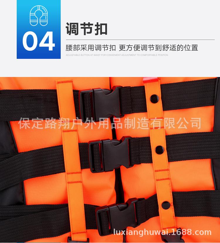 救生衣_07