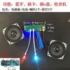 Placa Amplificadora de Áudio Módulo Bluetooth 3.7V Placa-mãe para Alto-falante Pequeno Kit DIY Placa de Circuito com Luz Colorida para Buzina a Bateria