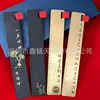 Venta Directa de Fábrica Estilo Chino Metal Latón Marcapáginas Regla Artístico Exquisito Pareja Creativo Clásico Regalo de Cumpleaños