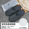 Pantuflas Finas de Algodón y Lino para Hoteles, Casas de Huéspedes y Habitaciones de Invitados, Pantuflas Desechables Gruesas Antideslizantes para Uso en Casa para Entretener a los Invitados, En Stock