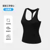 Camiseta sin mangas Dopamine Sports en forma de Y con almohadillas en el pecho para mujer 5561, Sensación Fresca de Verano, Lavable a Máquina, Correa de Cuello Halter para Fitness Yoga