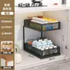 Cesta de almacenamiento extraíble para gabinete estante para fregadero de cocina organizador de botellas de especias tipo cajón estante de almacenamiento interior de gabinete